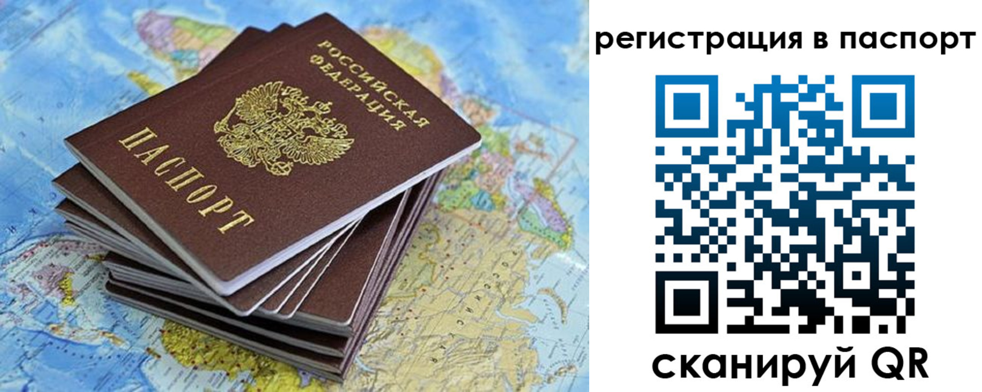 временная регистрация собственник в Тульской области