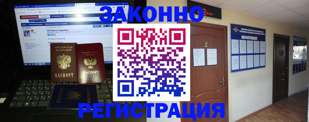 временная регистрация гарантия в Тульской области