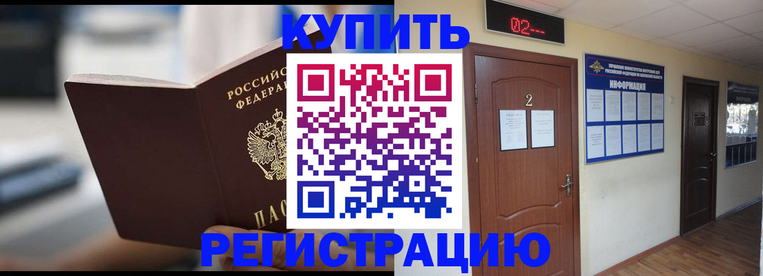 регистрация для школы в Тульской области