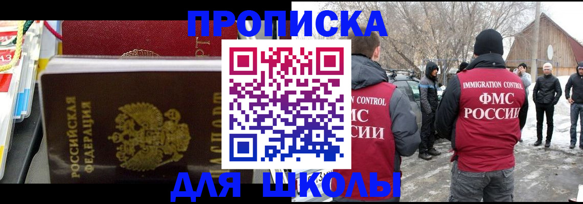 временная регистрация собственник в Тульской области